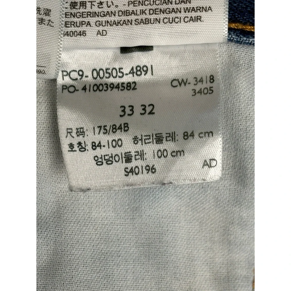 Levis 505 Regular Fit Straight Leg Light Wash Denim Jeans Mens 33x32 00505-4891